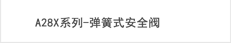 高壓儲(chǔ)氣罐